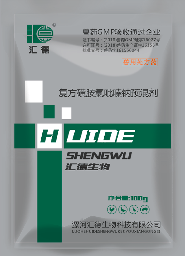 操逼电影免费网站剧情复方磺胺氯吡嗪钠预混剂